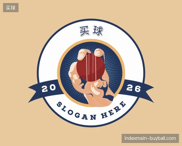 解读买球中国官网